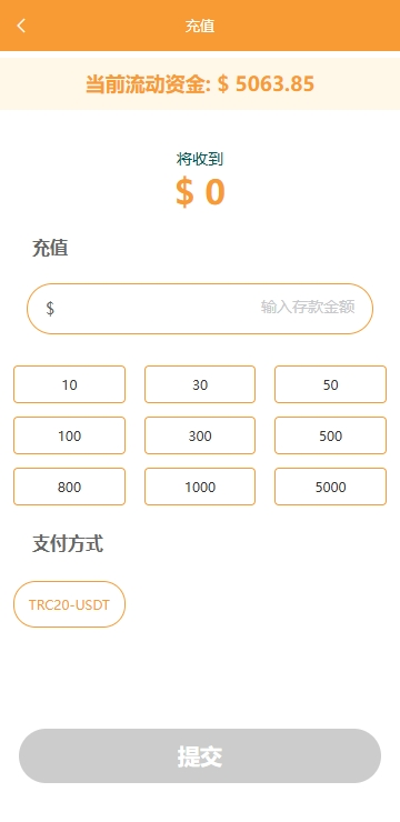图片[8]--tiktok抢单刷单源码系统#刷单打针