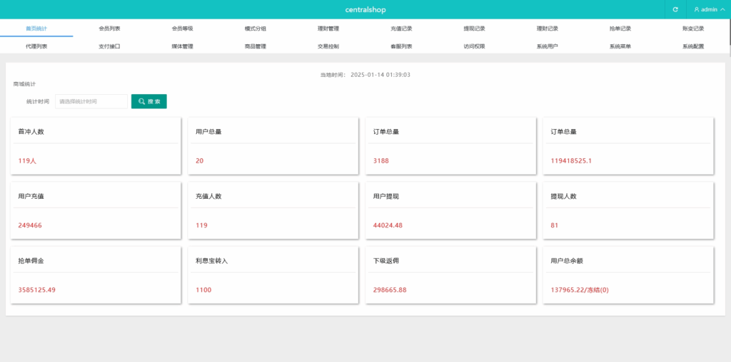 图片[11]--tiktok抢单刷单源码系统#刷单打针