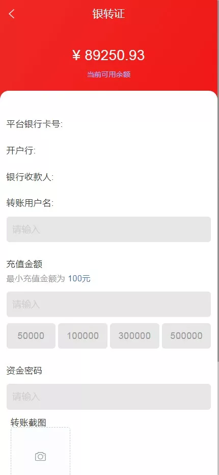图片[10]-全开源股票交易系统源码 | 基金+新股申购+大宗交易+K线+代理支持