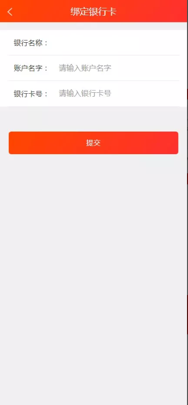 图片[12]-全开源股票交易系统源码 | 基金+新股申购+大宗交易+K线+代理支持