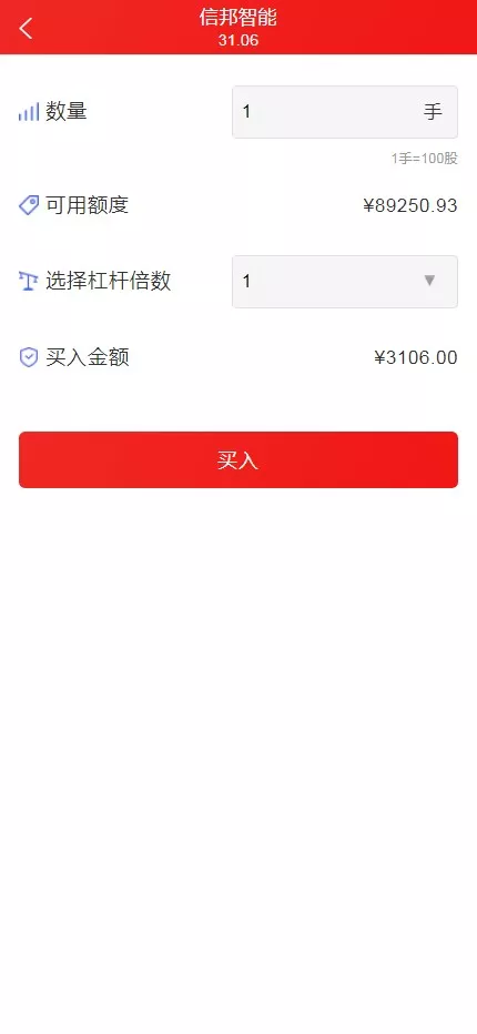 图片[4]-全开源股票交易系统源码 | 基金+新股申购+大宗交易+K线+代理支持