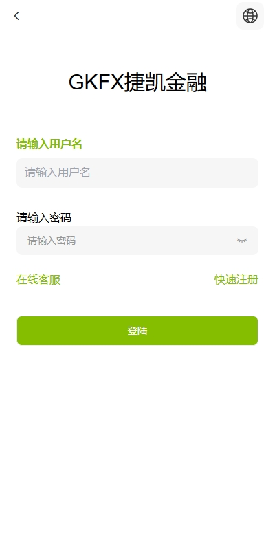 图片[2]-海外黄金期货微交易系统｜多语言微盘平台