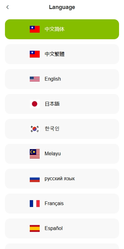 图片[3]-海外黄金期货微交易系统｜多语言微盘平台