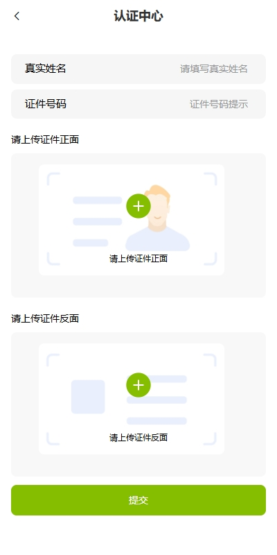 图片[10]-海外黄金期货微交易系统｜多语言微盘平台