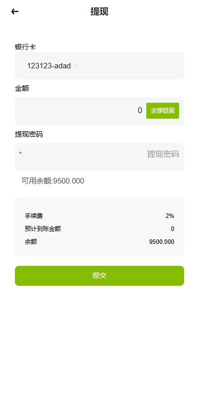图片[12]-海外黄金期货微交易系统｜多语言微盘平台