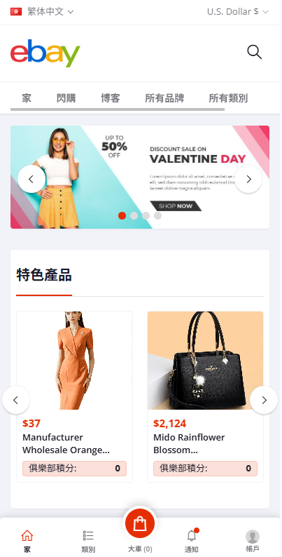 优化版海外商城系统｜多语言跨境电商源码｜一键铺货