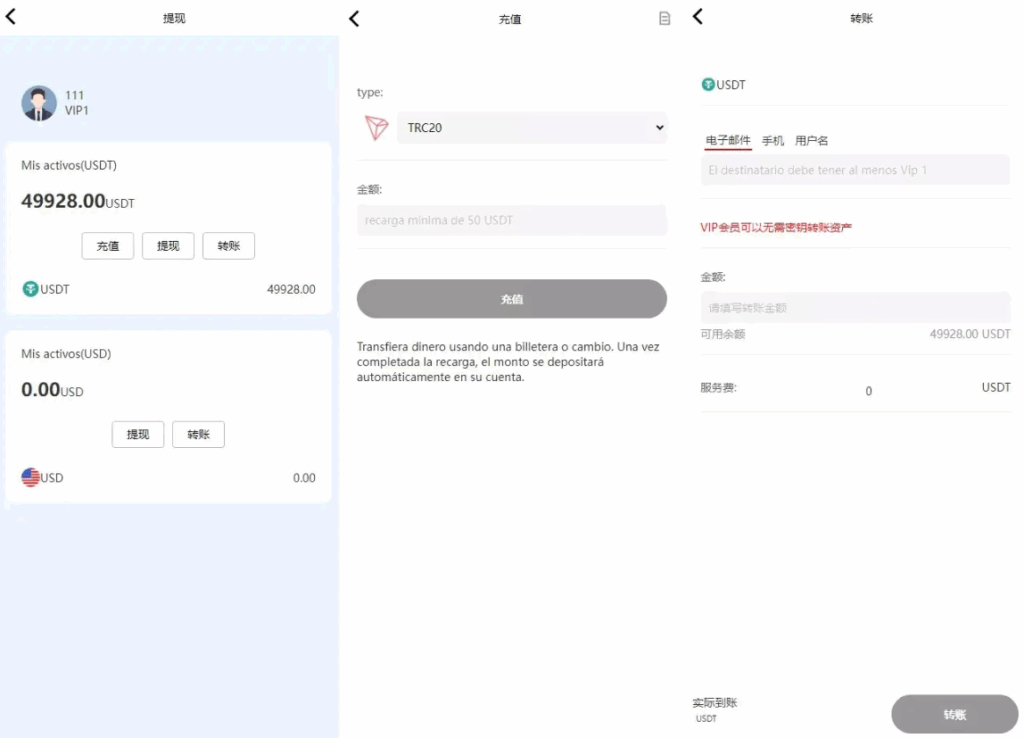 图片[2]-海外虚拟币投资理财系统源码｜PHP区块链理财源码｜多国语言理财平台