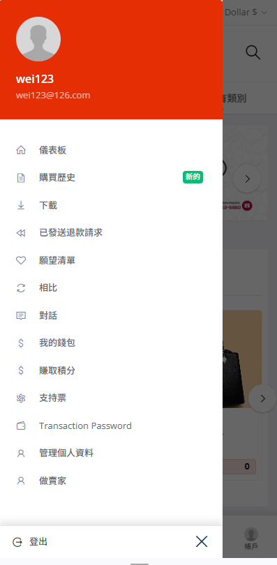 图片[5]-优化版海外商城系统｜多语言跨境电商源码｜一键铺货