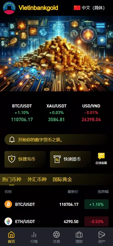 交易所源码｜Java+Laravel秒合约+币币+黄金+U本位+DeFi挖矿+可开关盗U全开源