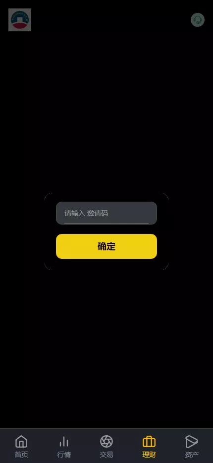 图片[9]-交易所源码｜Java+Laravel秒合约+币币+黄金+U本位+DeFi挖矿+可开关盗U全开源