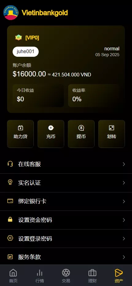 图片[11]-交易所源码｜Java+Laravel秒合约+币币+黄金+U本位+DeFi挖矿+可开关盗U全开源