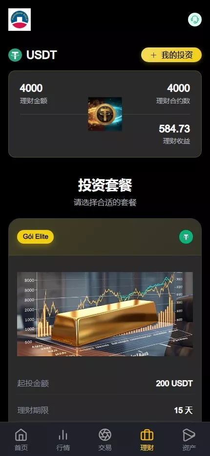 图片[10]-交易所源码｜Java+Laravel秒合约+币币+黄金+U本位+DeFi挖矿+可开关盗U全开源