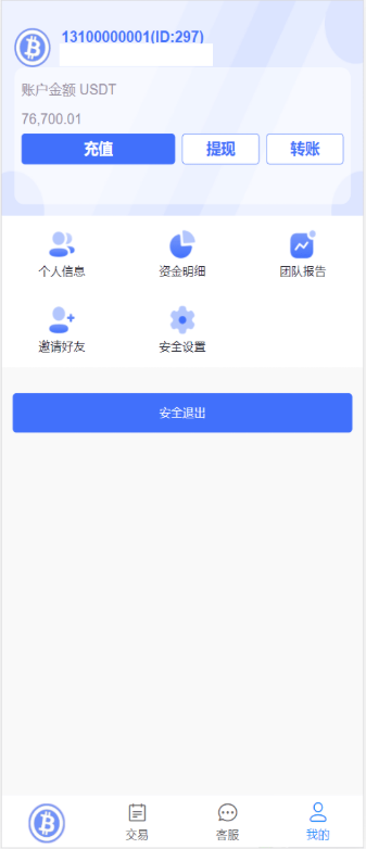 图片[4]-海外双语言虚拟币竞猜系统源码｜USDT充值大小单双下注/开源无加密版本