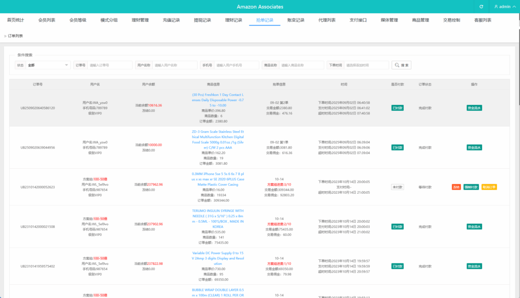 图片[16]-海外多语言任务派单系统源码｜Vue前端 + ThinkPHP 后端｜任务叠加组/风控机制/多语言商城平台