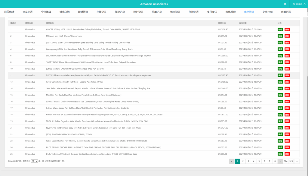 图片[17]-海外多语言任务派单系统源码｜Vue前端 + ThinkPHP 后端｜任务叠加组/风控机制/多语言商城平台