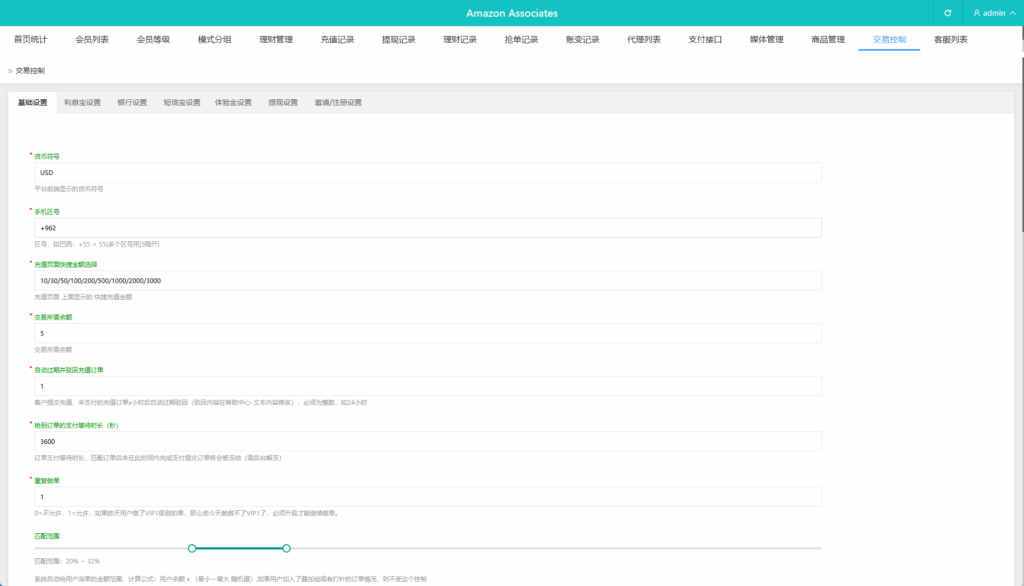 图片[18]-海外多语言任务派单系统源码｜Vue前端 + ThinkPHP 后端｜任务叠加组/风控机制/多语言商城平台