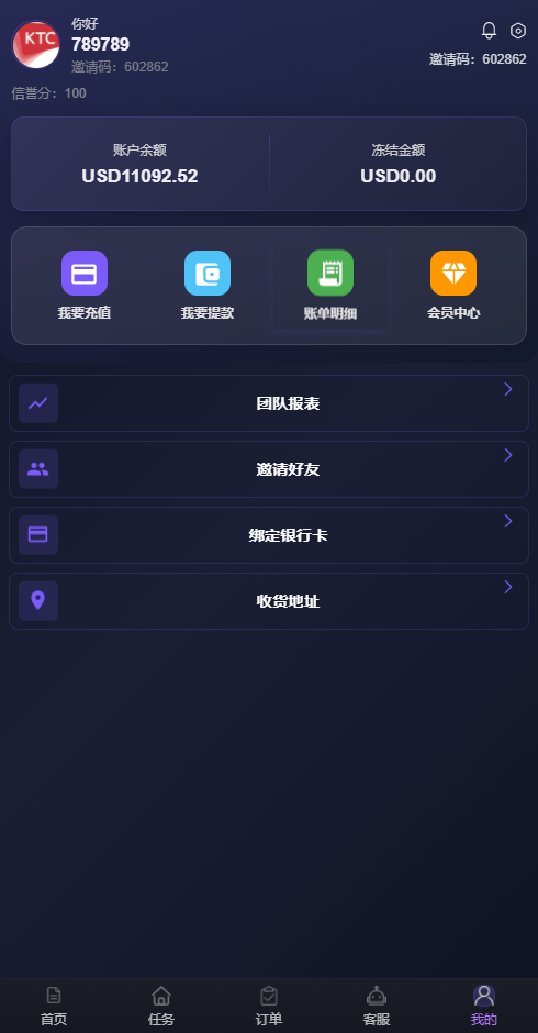 图片[8]-海外多语言任务派单系统源码｜Vue前端 + ThinkPHP 后端｜任务叠加组/风控机制/多语言商城平台