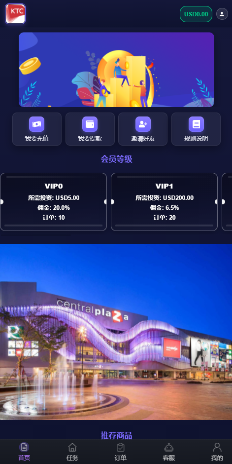 海外多语言任务派单系统源码｜Vue前端 + ThinkPHP 后端｜任务叠加组/风控机制/多语言商城平台-天权海外源码网